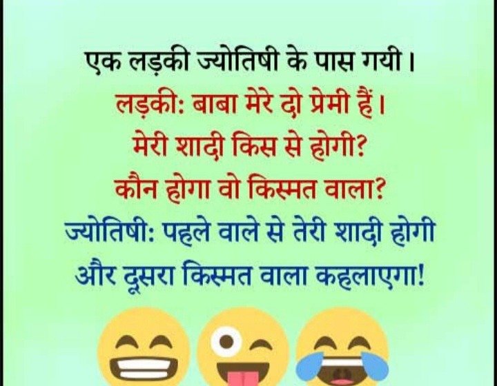 boyfriend and girlfriend jokes