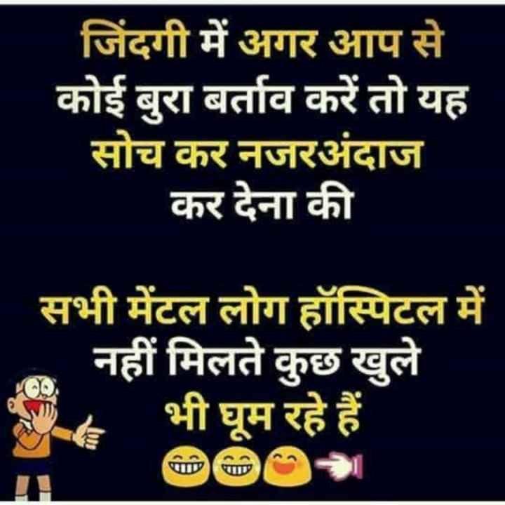 Silly funny texts to friends and girlfriends will make them smile