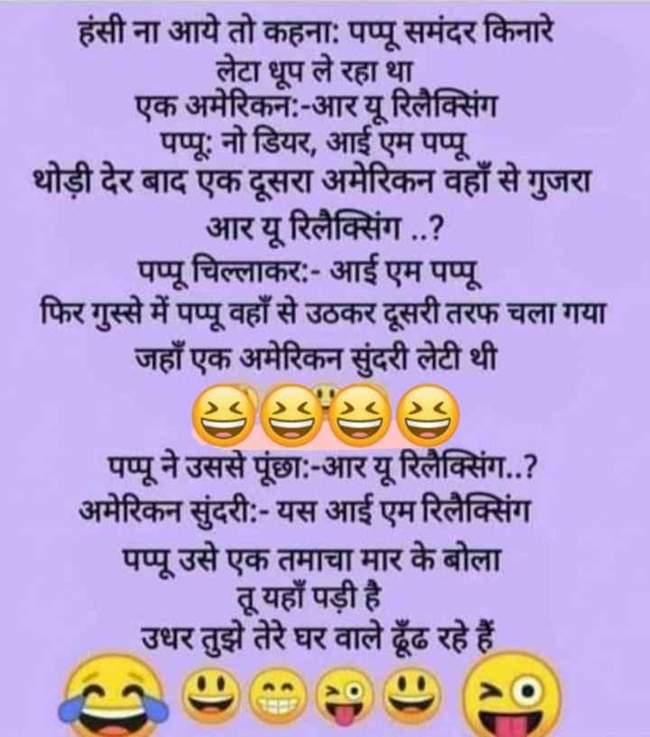 funny messages for whatsapp