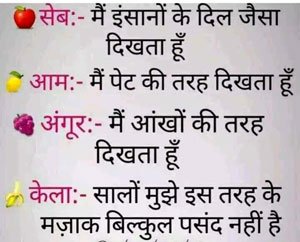 apni girlfriend ko kaise hasaye