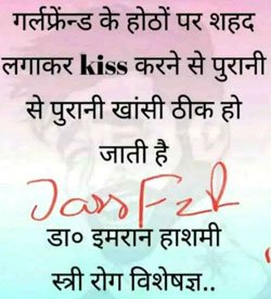 Featured image of post Romantic Lines For Girlfriend In Hindi : Hehe 😛 , and let me know her reaction in comment section romantic line no.