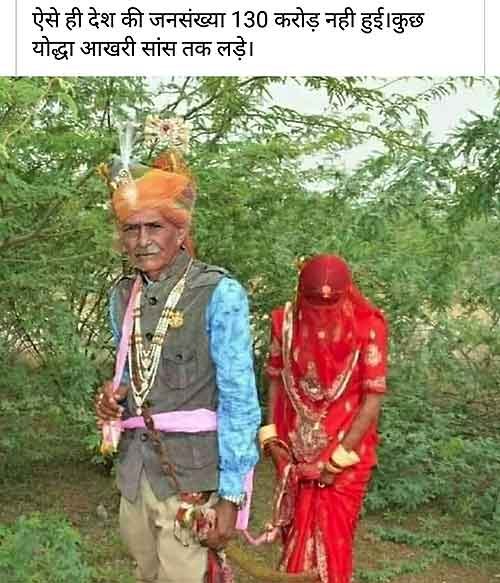 funny marriage memes