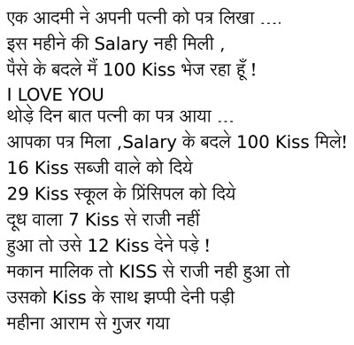 husband wife 100 kiss romantic jokes