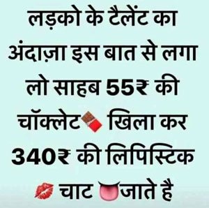 boys vs girls jokes prank