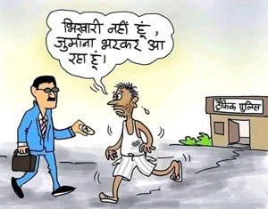 new taffic rule jokes comedy chutkula