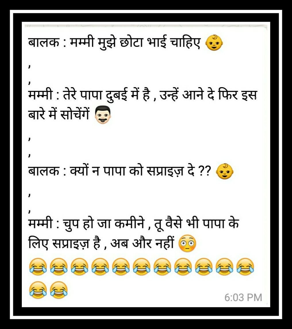 best funny jokes images