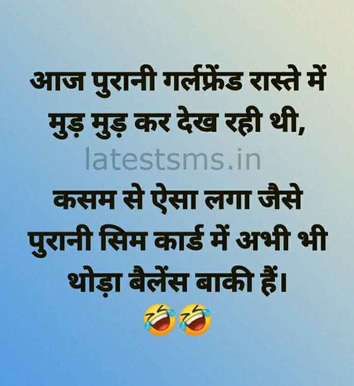 boyfriend and girlfriend jokes