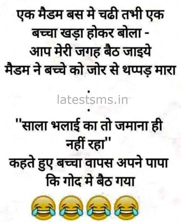 ex bf jokes When you are bored and feeling lonely some humour new jokes might change your mood.