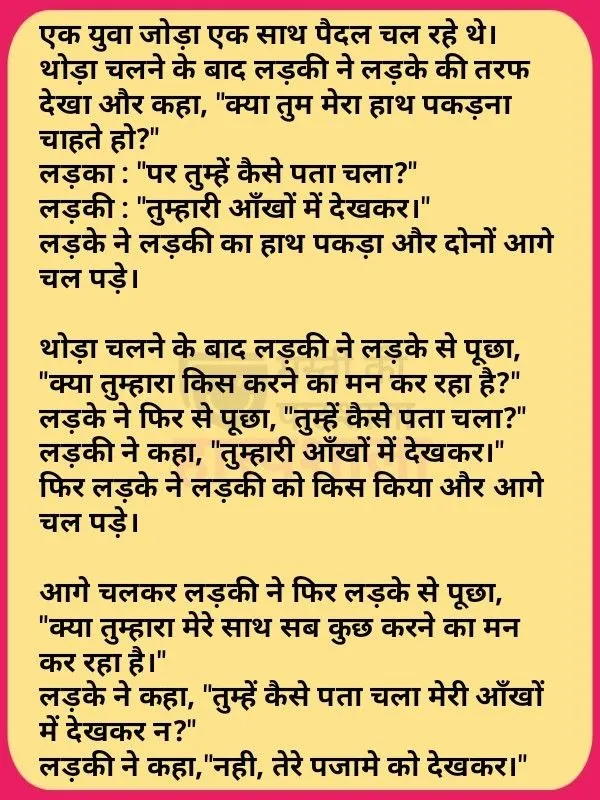 hasa hasa funny jokes