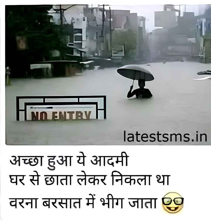 Heavy rain news