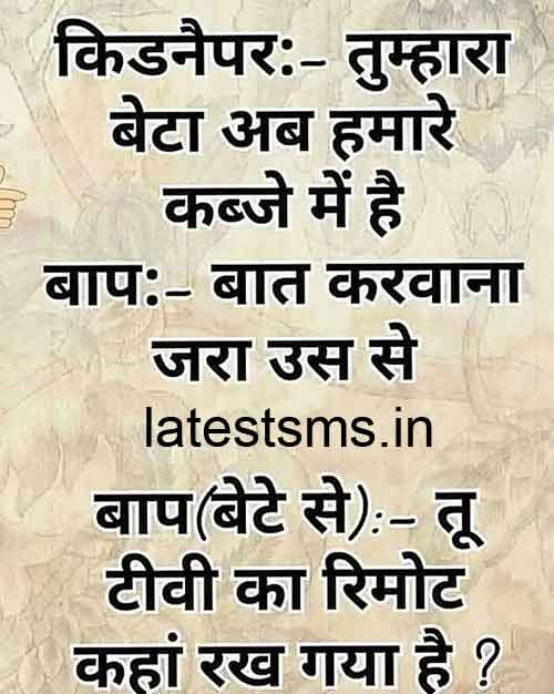 When a boy is kidnapped and what his parents ask for sarcastic lines