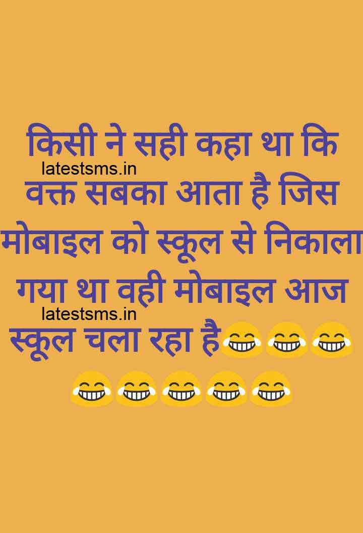 Nowadays smartphones are necessary for education