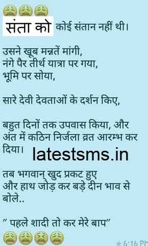 Santa prayed for a daughter and son