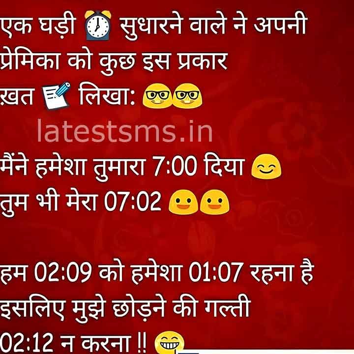 The cute funniest reply given by the watch mechanic to his girlfriend is that he wants to be with her forever.