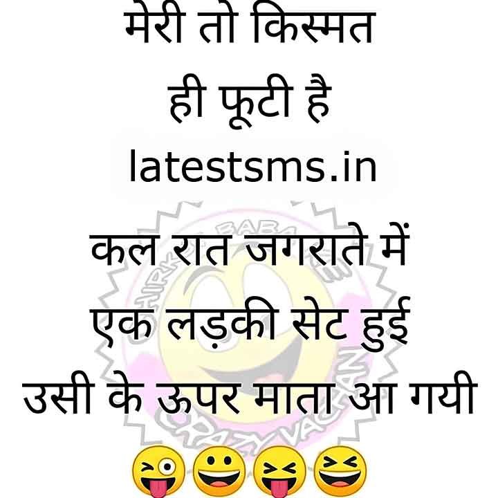 When Santa Banta missed a chance to get a girlfriend in a worship ceremony