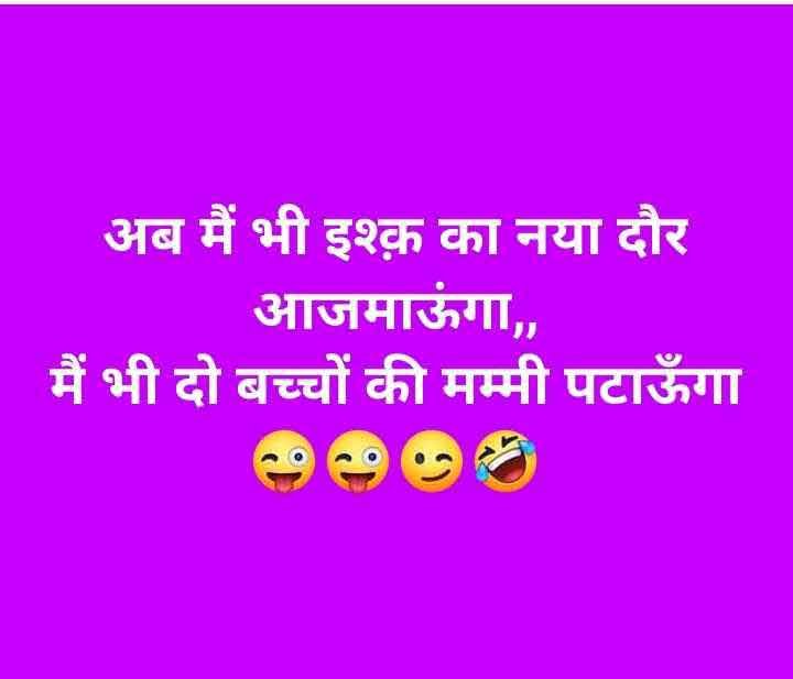 When a boy fell in love with Aunty