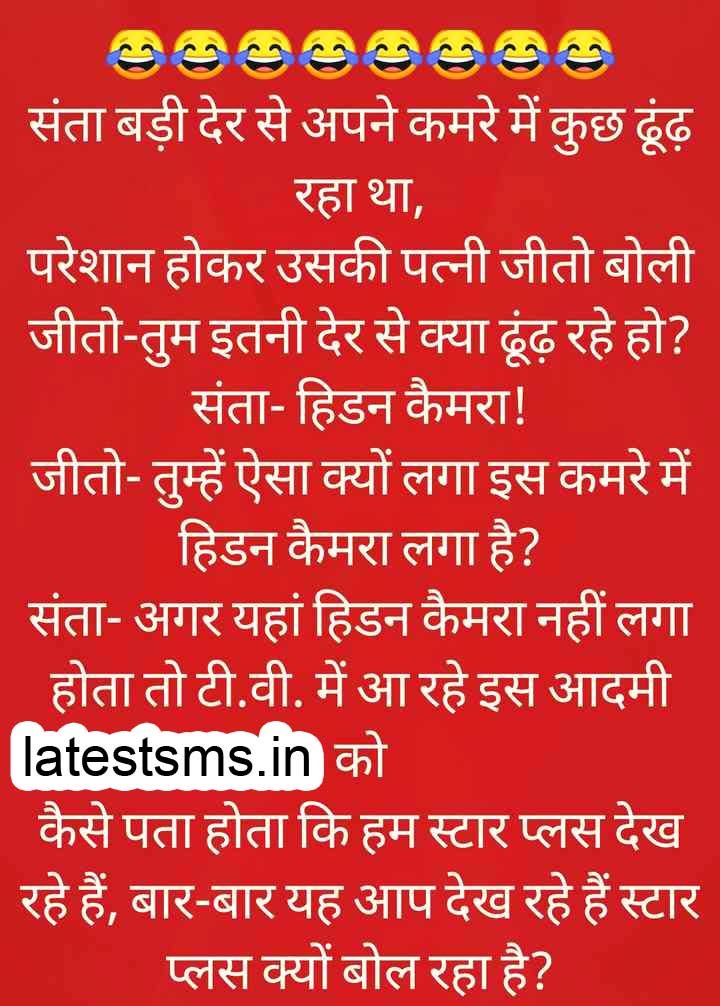 Height of humour when Santa suspects that there is a hidden camera in the room