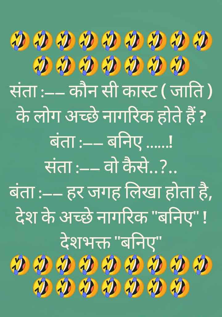 Santa asks Banta who is the best citizen in the country.