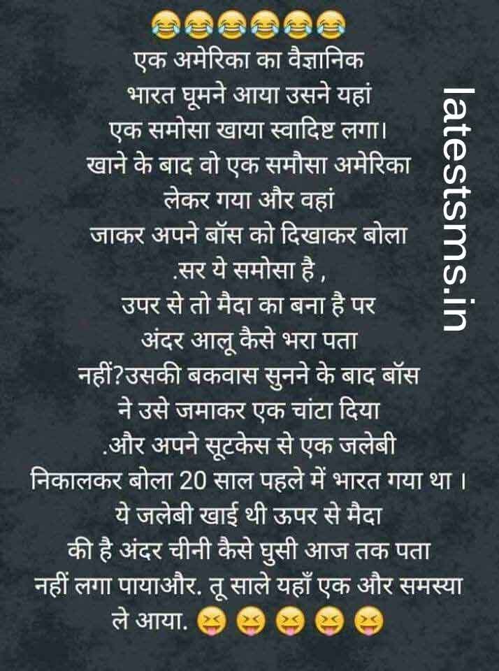 Funny Science Jokes: Laughs for Scientists