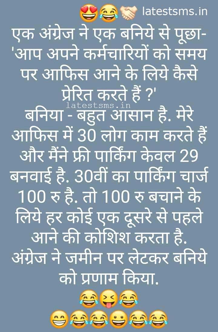 Santa Banta short jokes