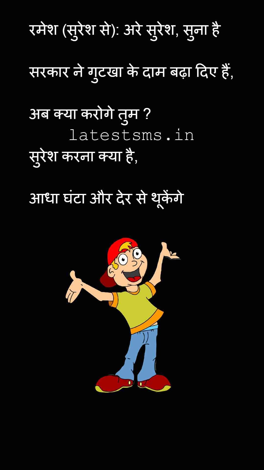 Short jokes santa banta