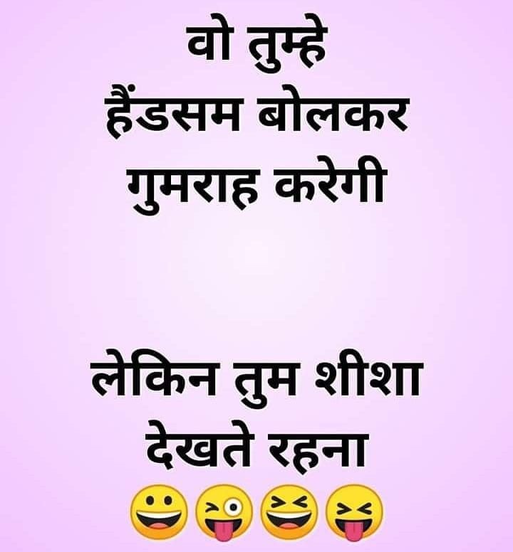 Top jokes to make laugh your friends and dear ones