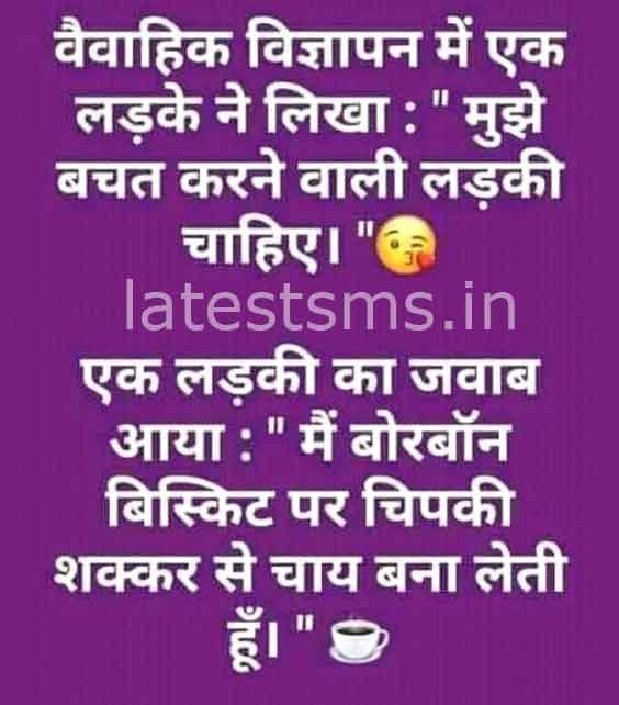 Wedding jokes for friends