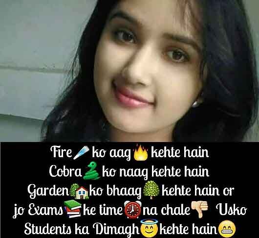 Best exam jokes memes 2024