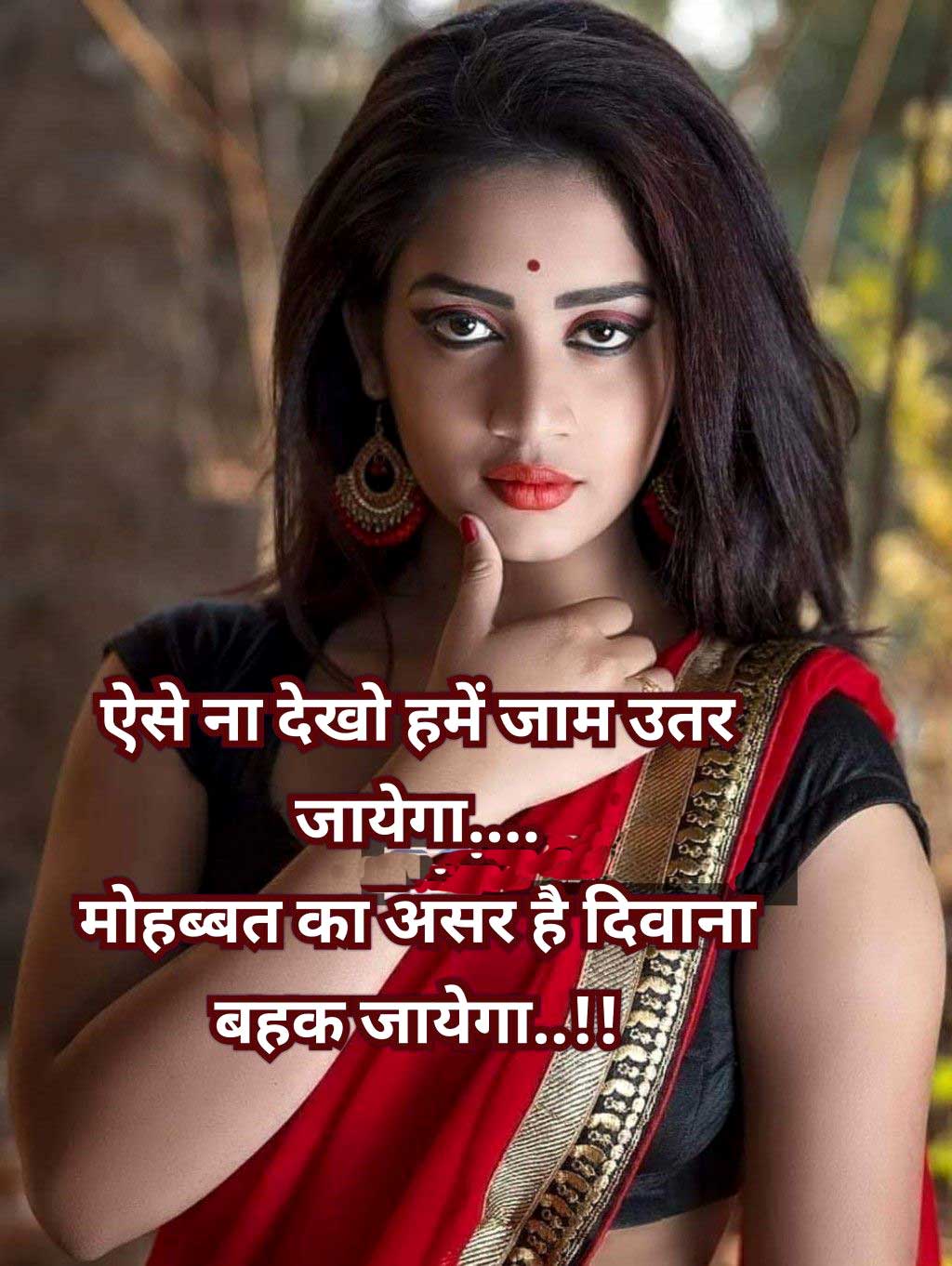 cute love messages in hindi