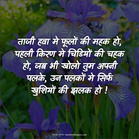 good morning sunday images