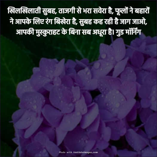 happy friday good morning images