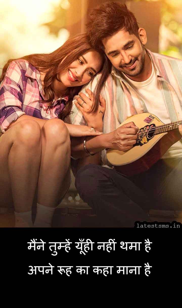 messages to impress a girl