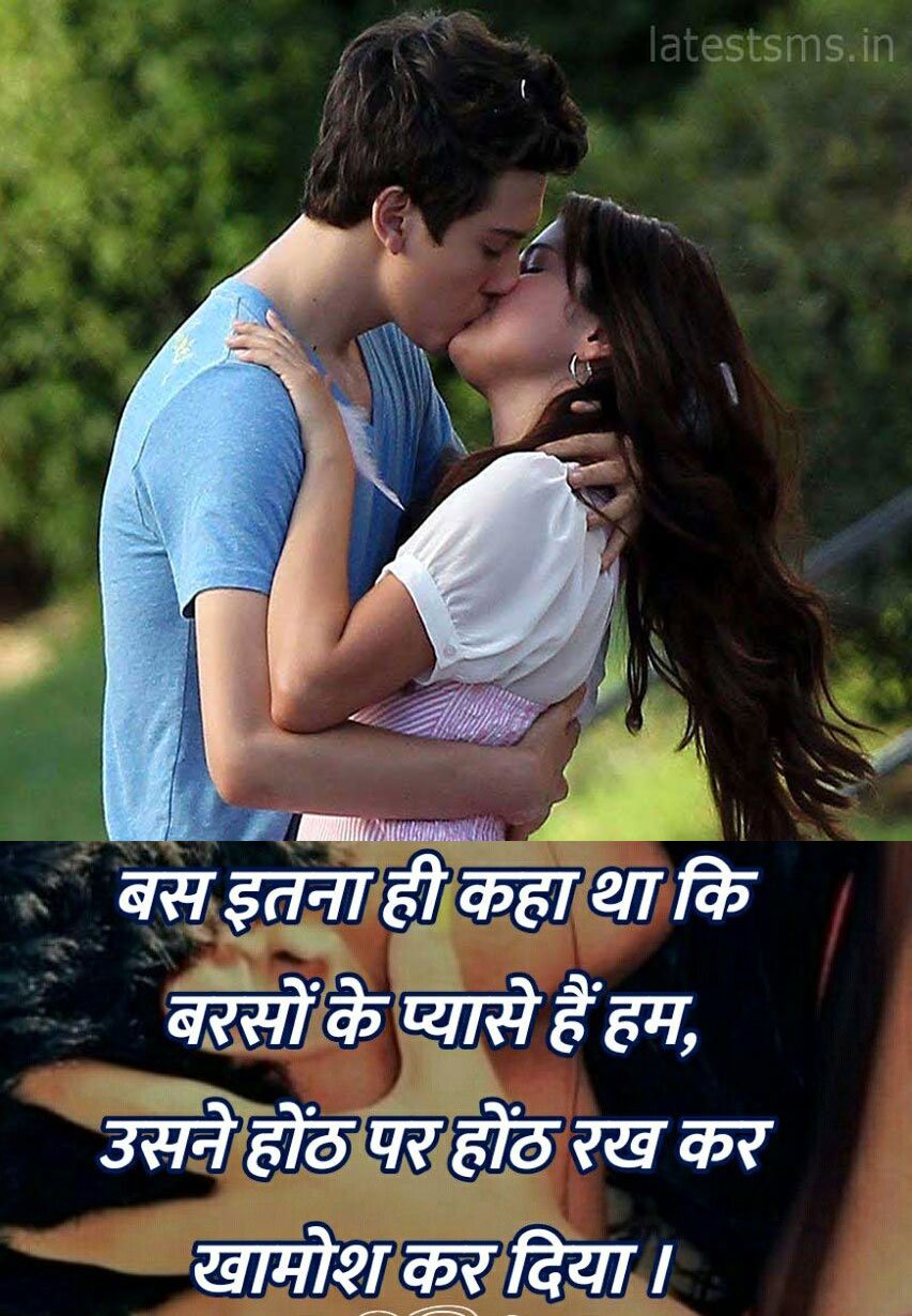 best tarif messages for girlfriend and partner