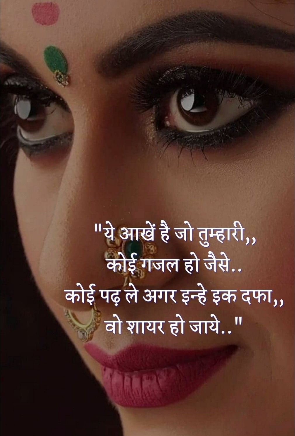 ladki ki tareef kaise kare in hindi