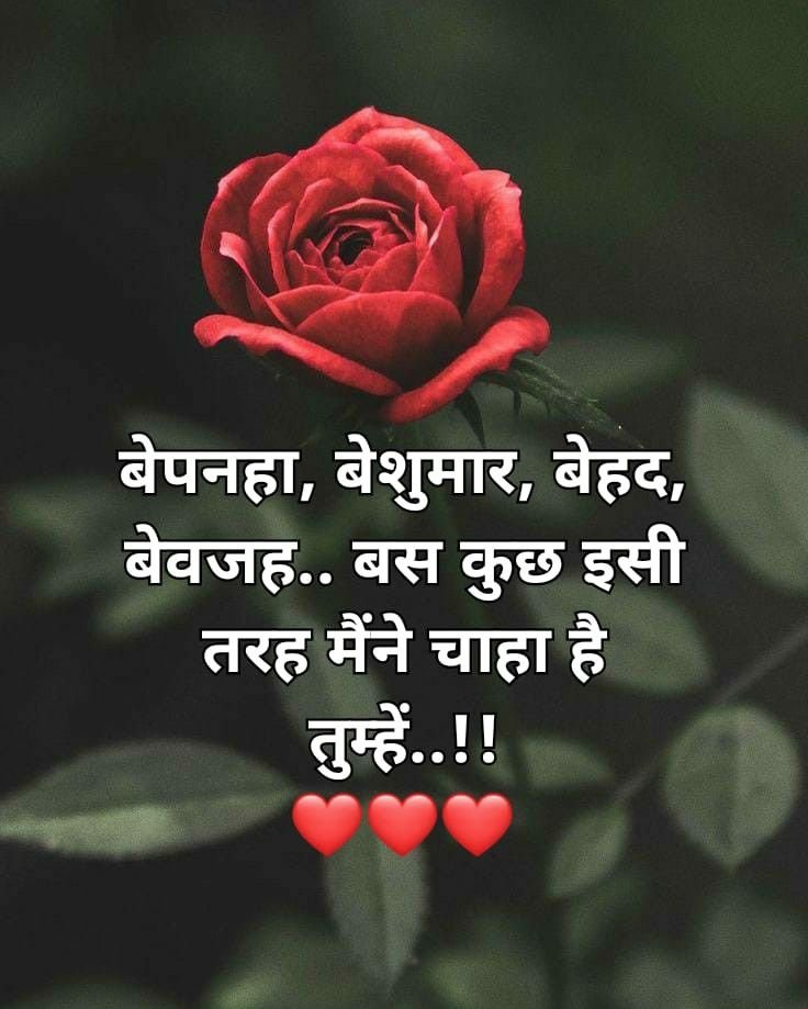 ladki ki tareef kaise kare