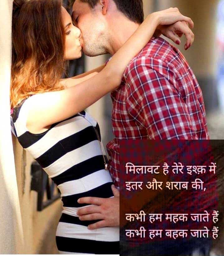 ladki ki tareef kaise kare in hindi