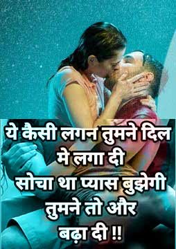 tareef shayari for girlfriend