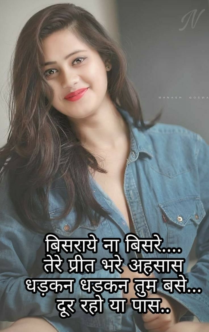 ladki ki tareef kaise kare in hindi