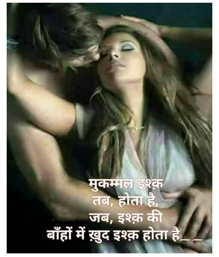 gf ki tareef in hindi
