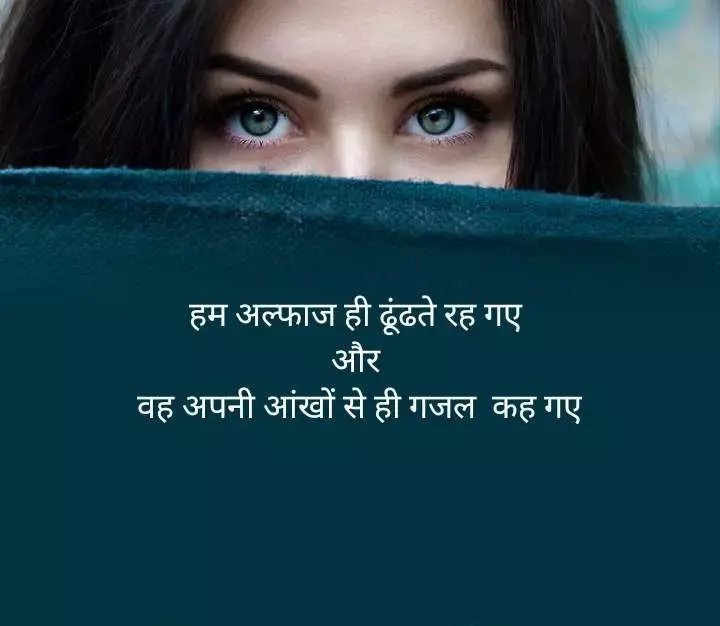 tariff messages for girlfriend